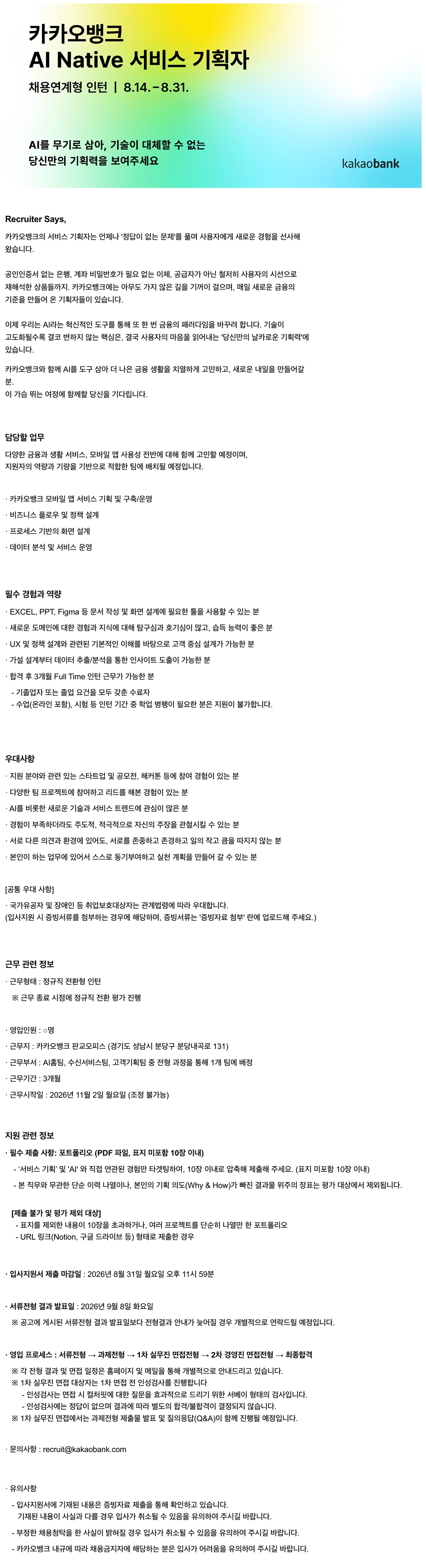 Contents image